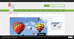 Desktop Screenshot of eliek.gr
